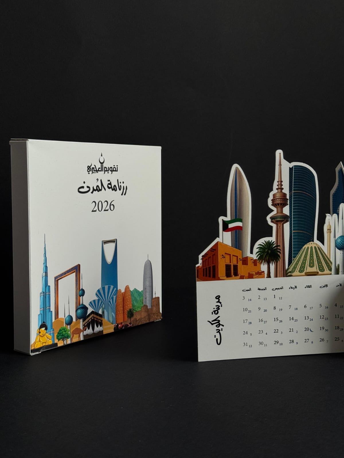 City Calendar