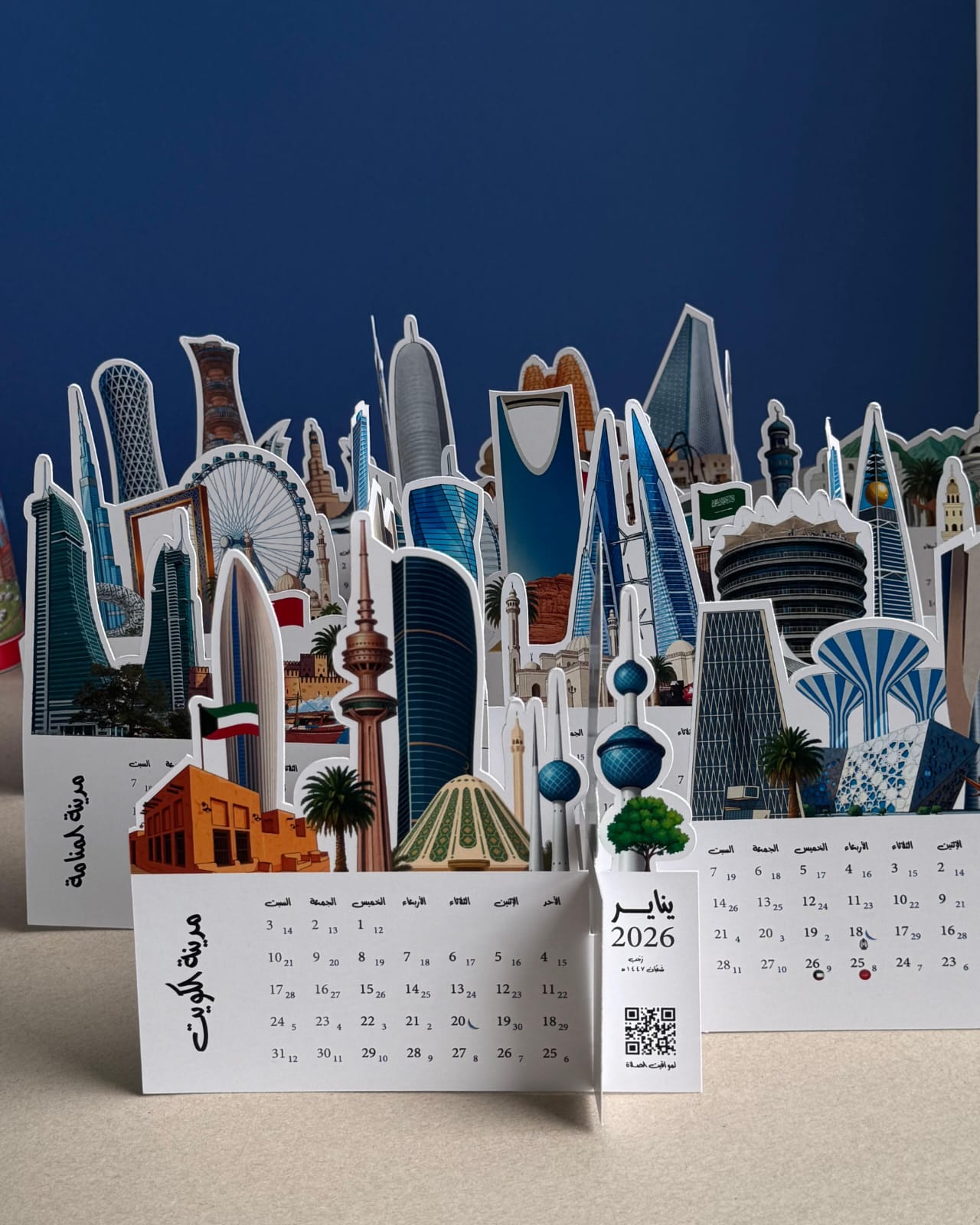 City Calendar