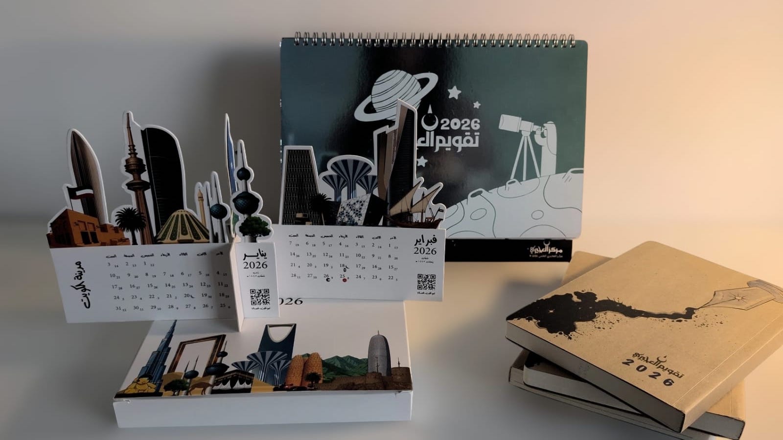 مجموعة العجيري ٢٠٢٦